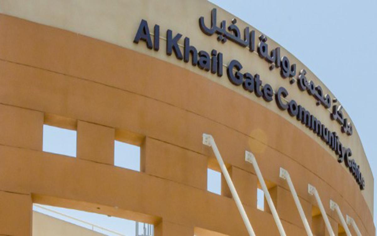 Al Khail Gate /Mirdif/Reemram Community Centres